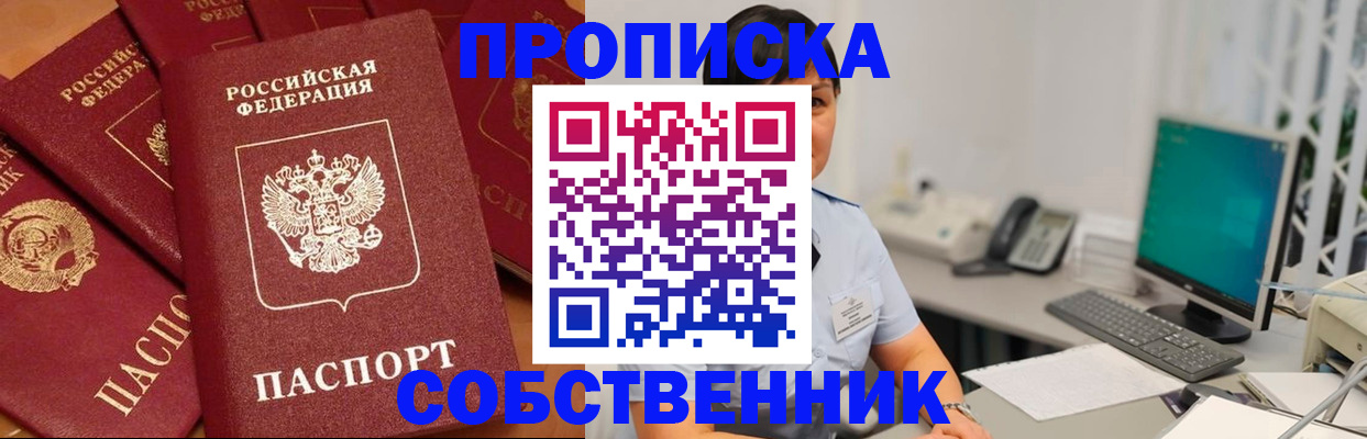 временная регистрация госуслуги в Ленинске